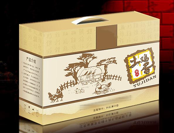 供應(yīng)印刷包裝彩盒企業(yè)