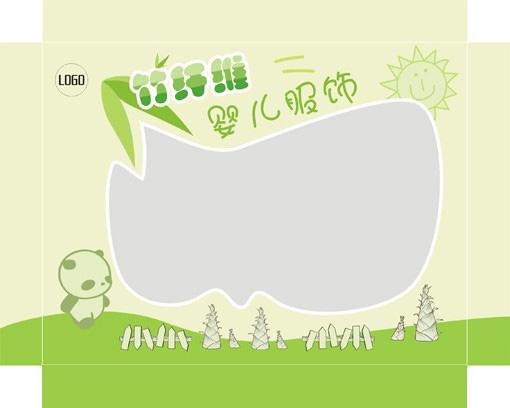 供應(yīng)彩盒包裝印刷商家