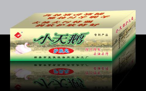 供應(yīng)彩盒包裝印刷*