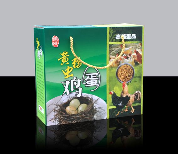 供應(yīng)印刷包裝彩盒*