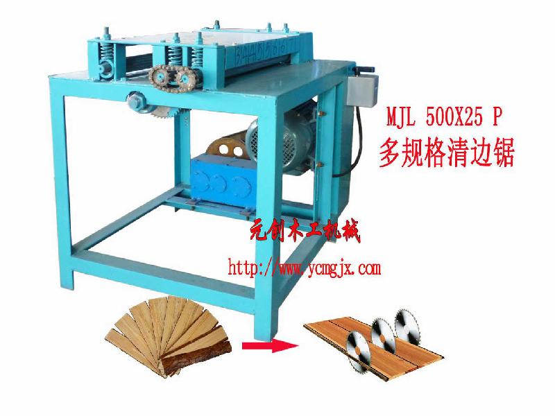 供應湖北十堰履帶式溜邊鋸，原木邊皮清邊鋸