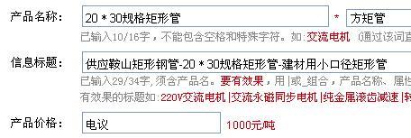 2030规格矩形管图片