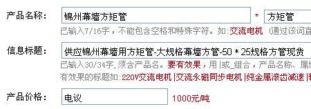 供应锦州幕墙用方矩管-大规格幕墙方管-50﹡25规格方管现货图片