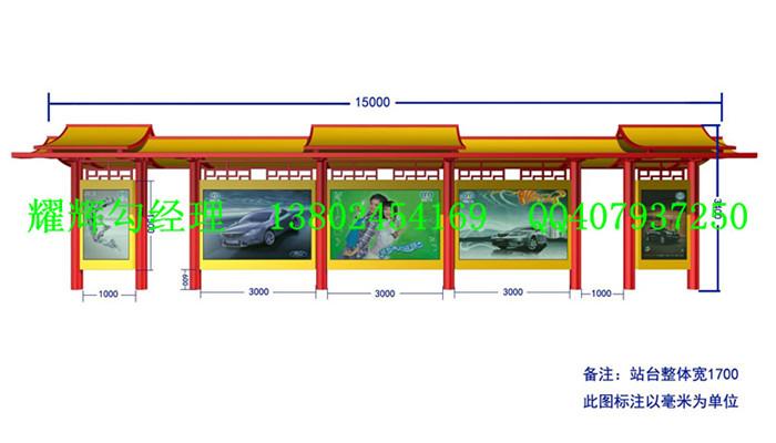 耀辉候车亭材料设计施工安装频道图片