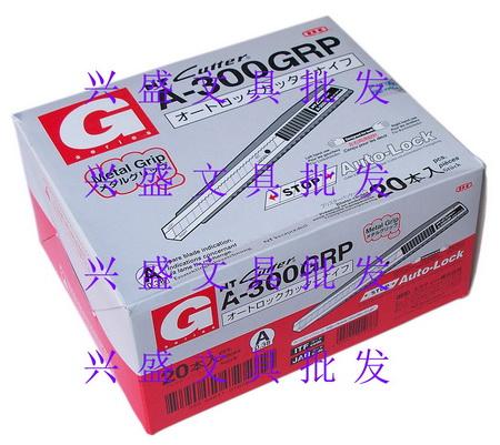 供应日产电子产品披锋修整小美工刀A-300/A-300GRP图片