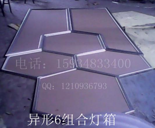 西安異形燈箱報價