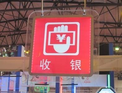 供應(yīng)超薄燈箱拉布燈箱影樓燈箱