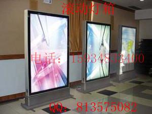 供應(yīng)超薄燈箱拉布燈箱影樓燈箱