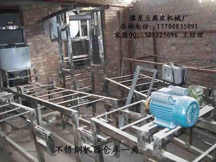 供應(yīng)豆腐皮機促銷商品全自動豆腐皮機