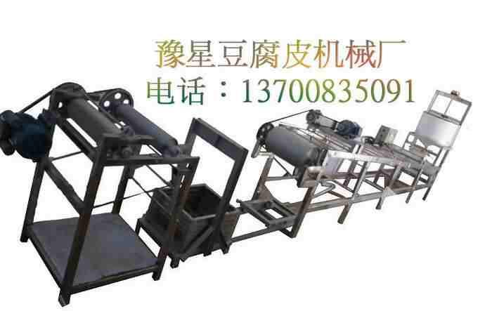 供應(yīng)豆腐皮機促銷商品全自動豆腐皮機