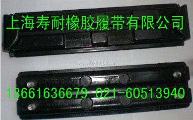 供应日立450橡胶块，日立450挖掘机橡胶块，日立450挖机橡胶块图片