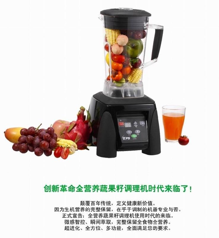 供应全营养蔬果机2200W料理机图片