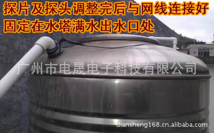 供應(yīng)智能水泵控制器