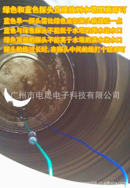 供應(yīng)智能水泵控制器