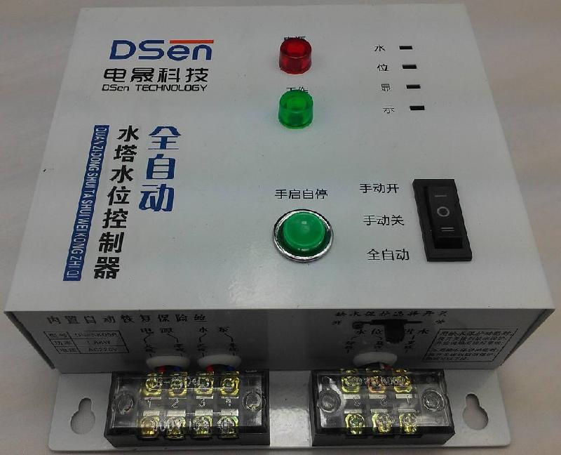 供應(yīng)全自動液位控制器