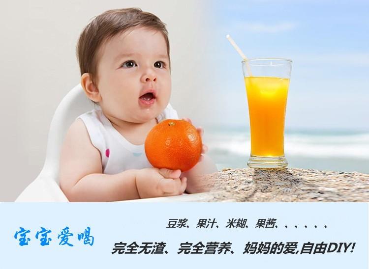 供應(yīng)電動多功能食物攪拌機