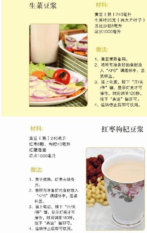 供应多功能食物料理器绞肉机