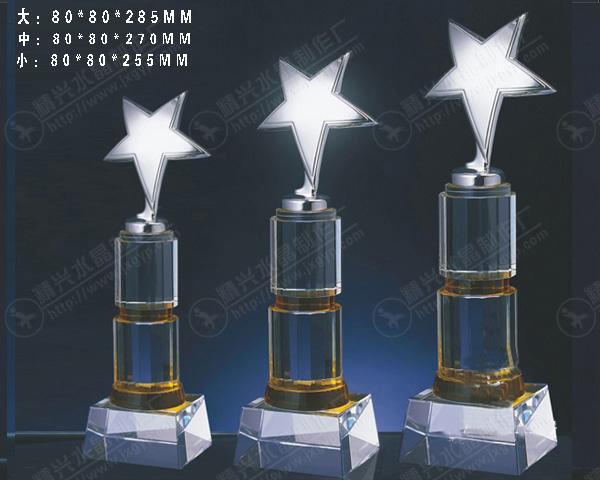 供應水晶五星獎杯*