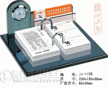 水晶臺(tái)歷擺件辦公禮品紀(jì)念品廣州圖片/水晶臺(tái)歷擺件辦公禮品紀(jì)念品廣州樣板圖 (4)
