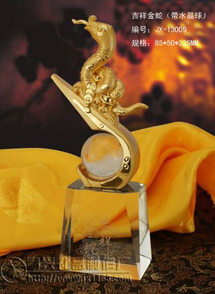 供應(yīng)蛇年商務(wù)擺件辦公送禮廣州精興/13009/吉祥金蛇