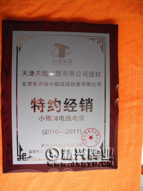 供應(yīng)廣州獎(jiǎng)牌木牌找廣州精興