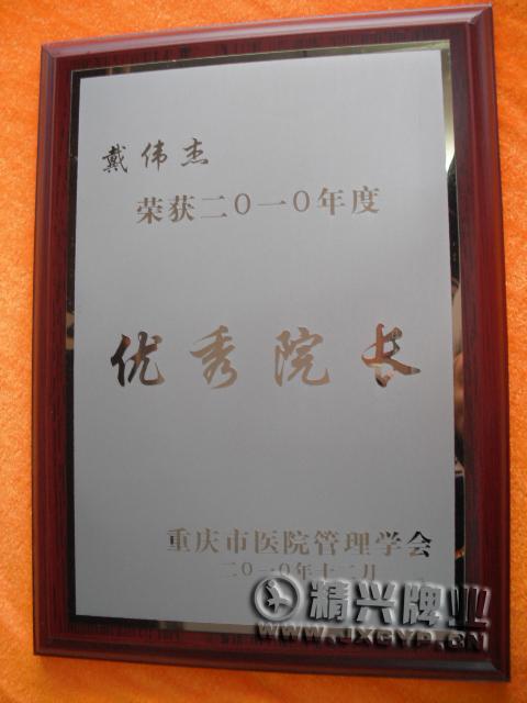 供應沙金獎牌廣州木牌廣州獎牌廣州授權(quán)