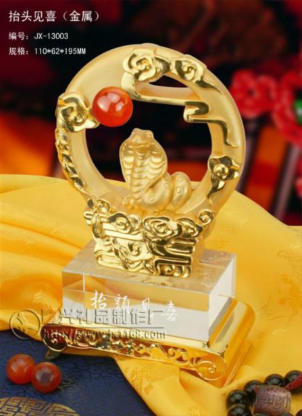 供應(yīng)蛇年商務(wù)辦公水晶合金擺件13001