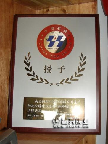 供應(yīng)廣州獎(jiǎng)牌木牌找廣州精興