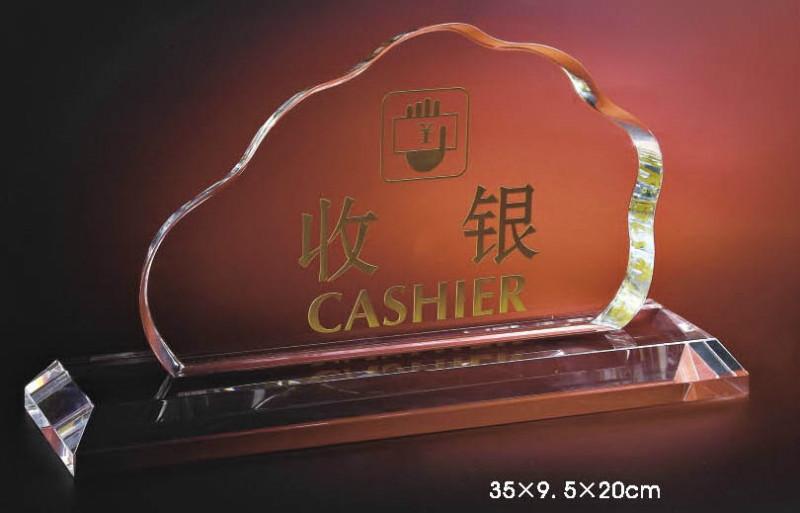 供應(yīng)廣州精興指引牌酒店用品