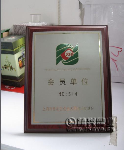 供應沙金獎牌廣州木牌廣州獎牌廣州授權(quán)