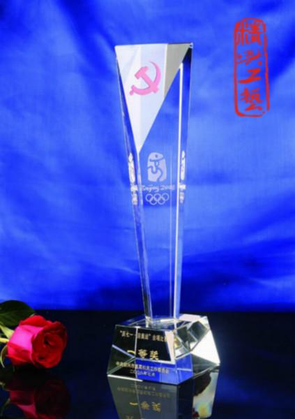 供應(yīng)*水晶廣州獎杯獎牌浦江水晶