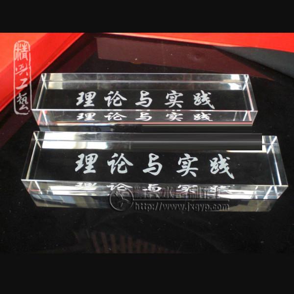 供應(yīng)水晶紙鎮(zhèn)辦公擺件鎮(zhèn)紙