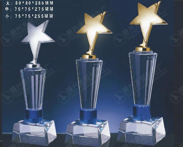 供應水晶五星獎杯*