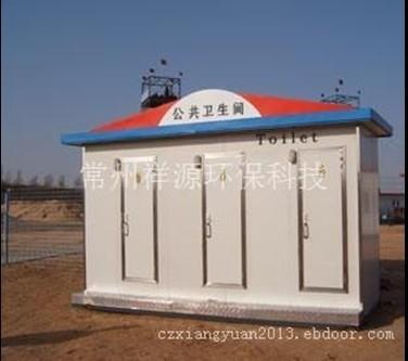 免水沖打包廁所　環(huán)保廁所　衛(wèi)生間　生態(tài)廁所　移動廁所廠家