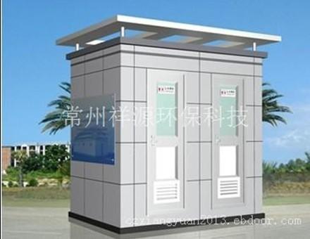免水沖打包廁所　環(huán)保廁所　衛(wèi)生間　生態(tài)廁所　移動廁所廠家