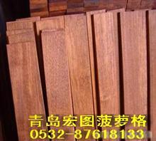 青島菠蘿格圖片