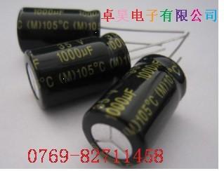 供應(yīng)安徽電解電容
