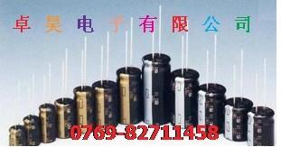 供應(yīng)剪腳電解電容3300uf