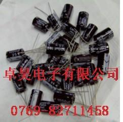 供應(yīng)優(yōu)價（電解電容）