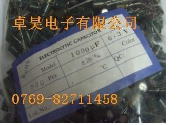 高頻電解電容1000uf10v圖片