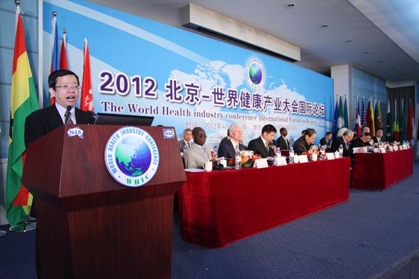 供應(yīng)第十五屆保健食品博覽會(huì)