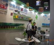 供應(yīng)第十五屆營養(yǎng)保健食品展覽會