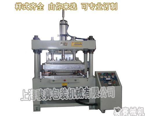 供應(yīng)遮陽板焊接機(jī)-重慶供應(yīng)汽車行業(yè)*焊接機(jī)-駿賽*供應(yīng)