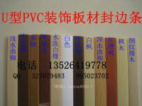 封邊條熱熔膠圖片/封邊條熱熔膠樣板圖 (2)