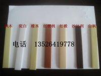 供應三門峽封邊條熱熔膠