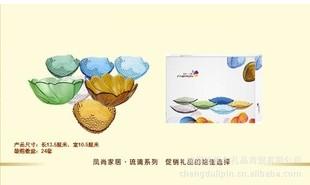 供应成都礼品-团购礼品琉璃碗促销礼品