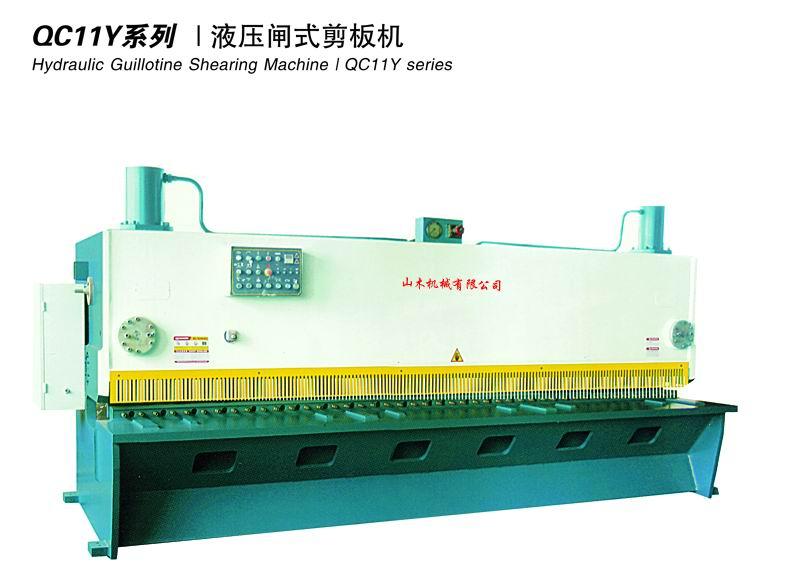 供應(yīng)福鼎63噸折彎機