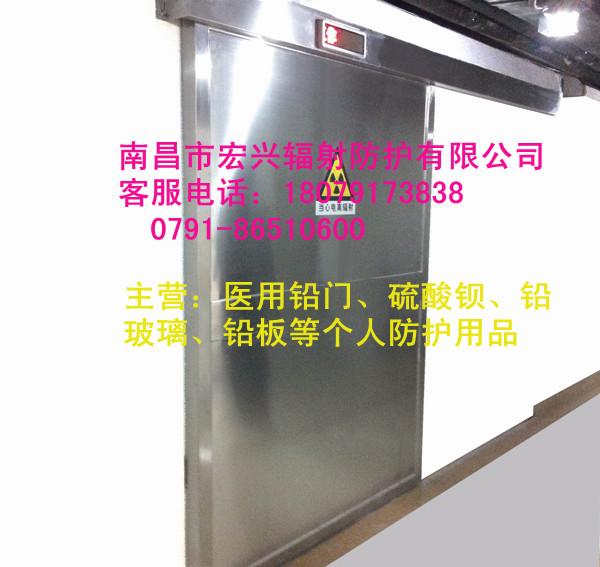 亳州射線防護鉛門價格