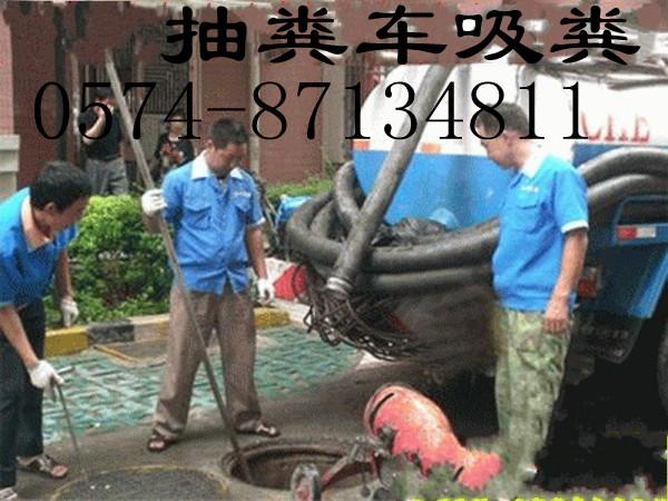 宁波市宁波清理化粪池厂家