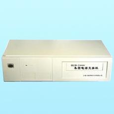 供應(yīng)鶴崗市集團電話交換機